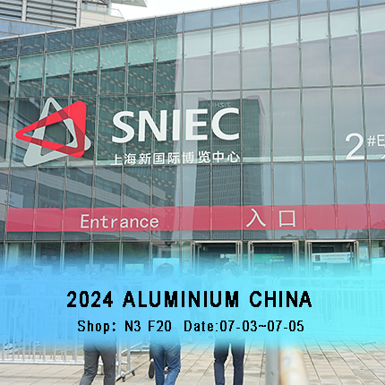 2024 SNIEC Shanghai Aluminum Exhibition