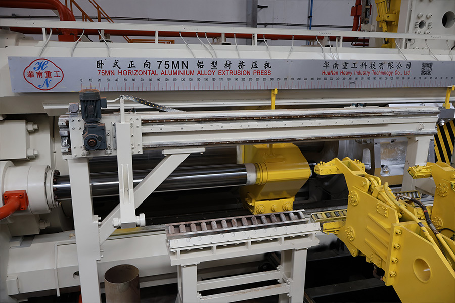 What are the advantages of 7500T hydraulic Aluminum extrusion machine?