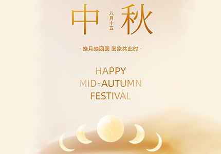 Happy Mid-Autumn Featival